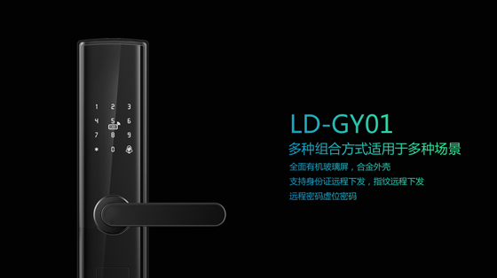 拉盯科技，助力公租房智能化轉型！