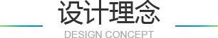 關于我們- - 拉盯科技智能創造生活